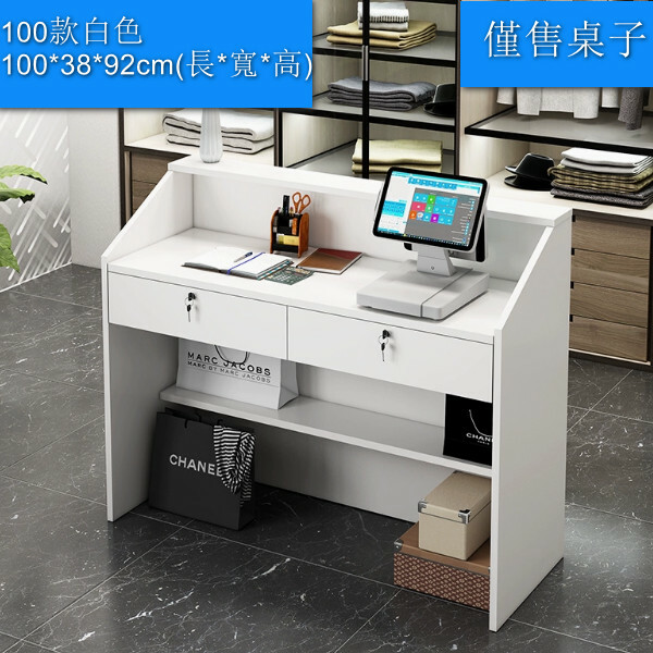 超市便利店收銀臺，士多店櫃臺，小型店鋪前臺，酒吧吧臺【100cm加厚白色】1件