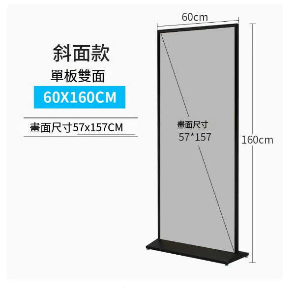 廣告易拉架 室內廣告牌 宣傳展示牌 海報展架【60*160cm 室內精緻款-豪華鋁桿】1件