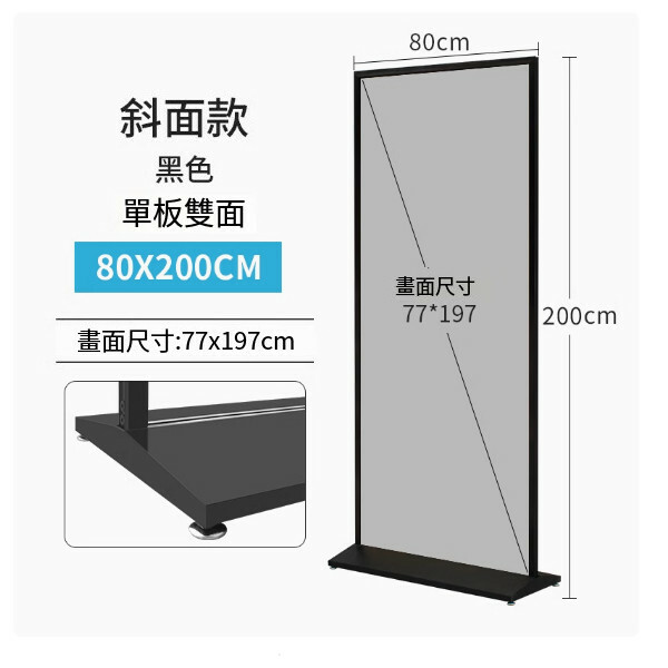 廣告易拉架 室內廣告牌 宣傳展示牌 海報展架【80*200cm 室內精緻款-豪華鋁桿】1件