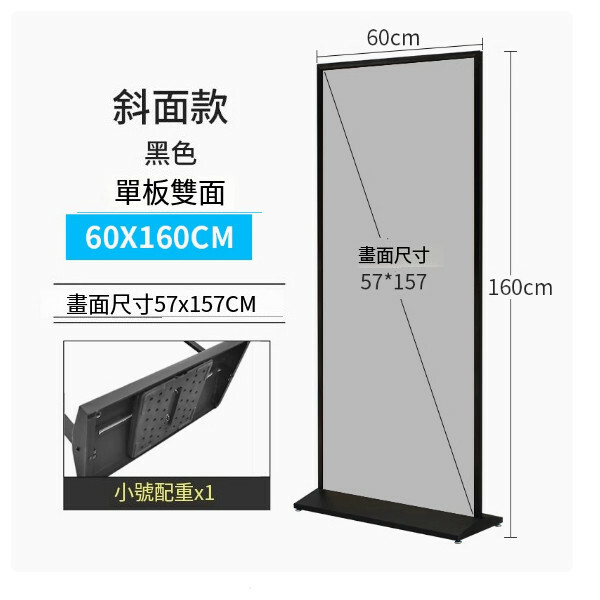 廣告易拉架 戶外廣告牌 宣傳展示牌 海報展架【60*160cm 戶外加重-豪華鋁桿】1件