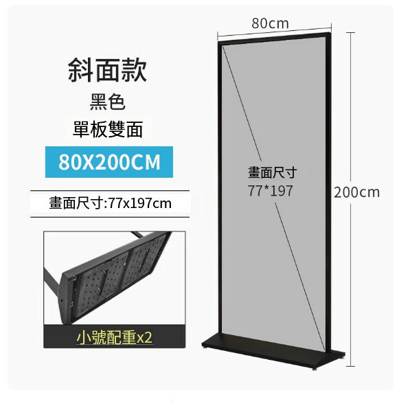 廣告易拉架 戶外廣告牌 宣傳展示牌 海報展架【80*200cm 戶外加重-豪華鋁桿】1件