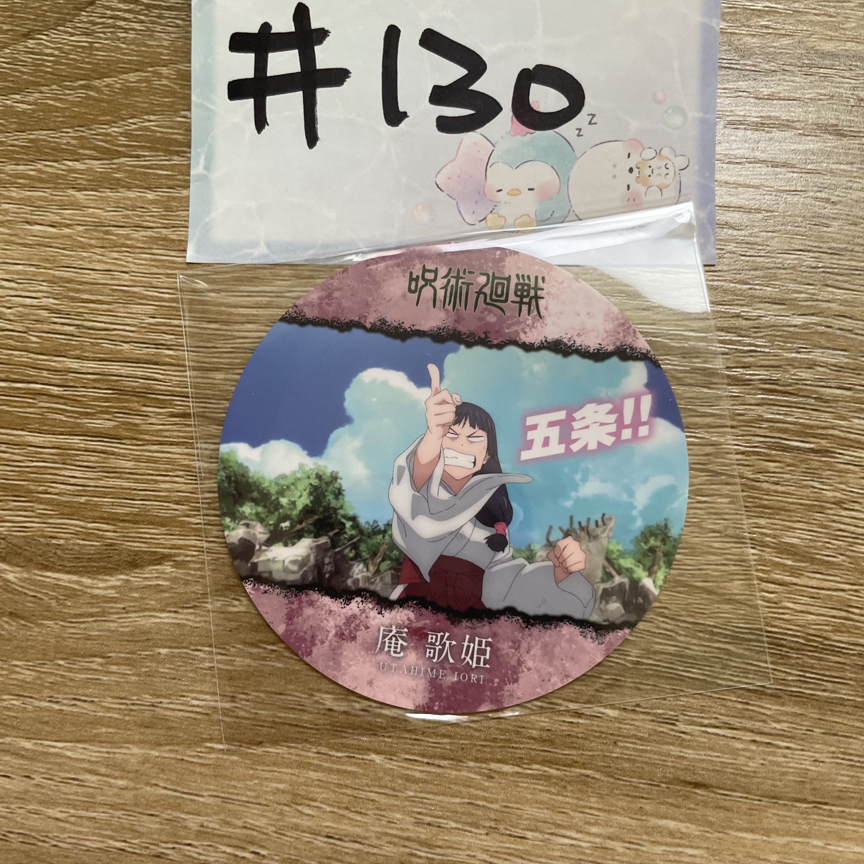 咒術迴戰  iori  杯墊#130