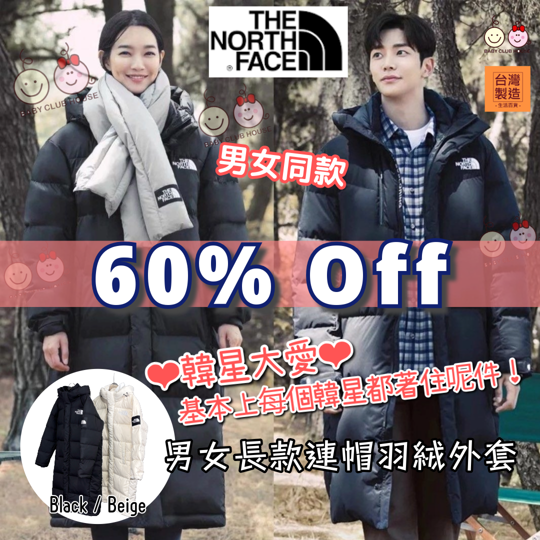 THE NORTH FACE 男女長款連帽羽絨外套
