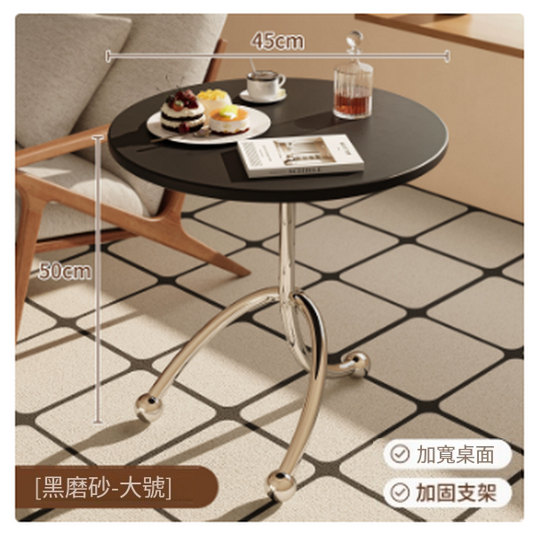 休閒咖啡桌 沙發邊幾 小戶型餐桌吃飯桌 陽台桌【黑磨砂-大號-加寬桌面-45*45*50cm】1件