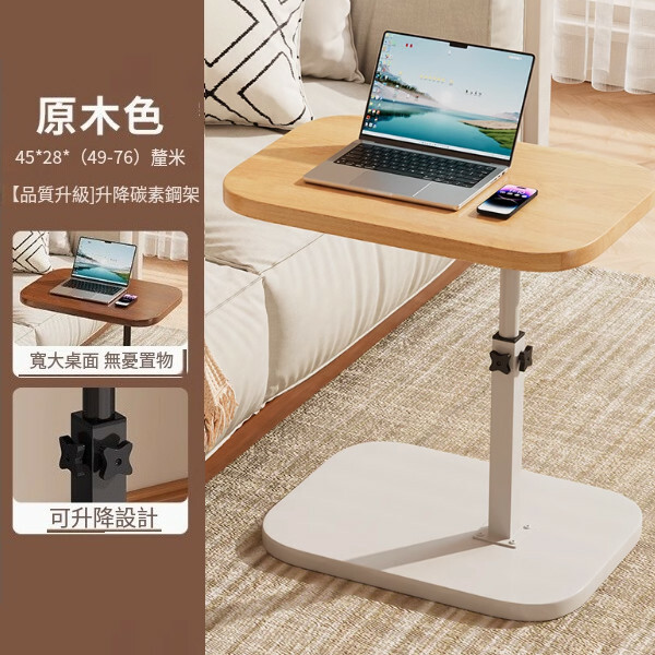 旋轉升降咖啡桌 側邊沙發邊几 小型茶几 陽台桌【原木色45*28*（49-76）cm】1件