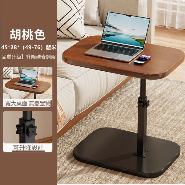 旋轉升降咖啡桌 側邊沙發邊几 小型茶几 陽台桌【胡桃色45*28*（49-76）cm】1件