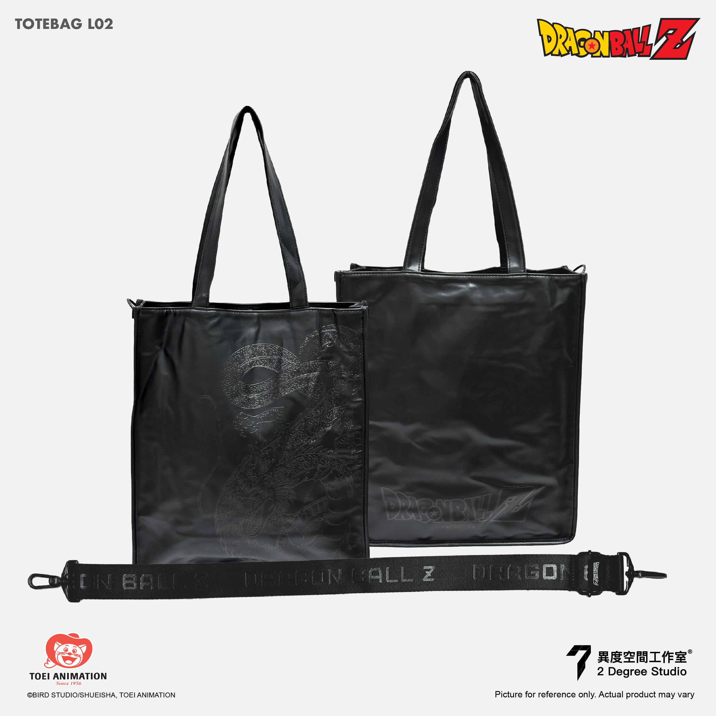 《龍珠Z》側孭袋 L02