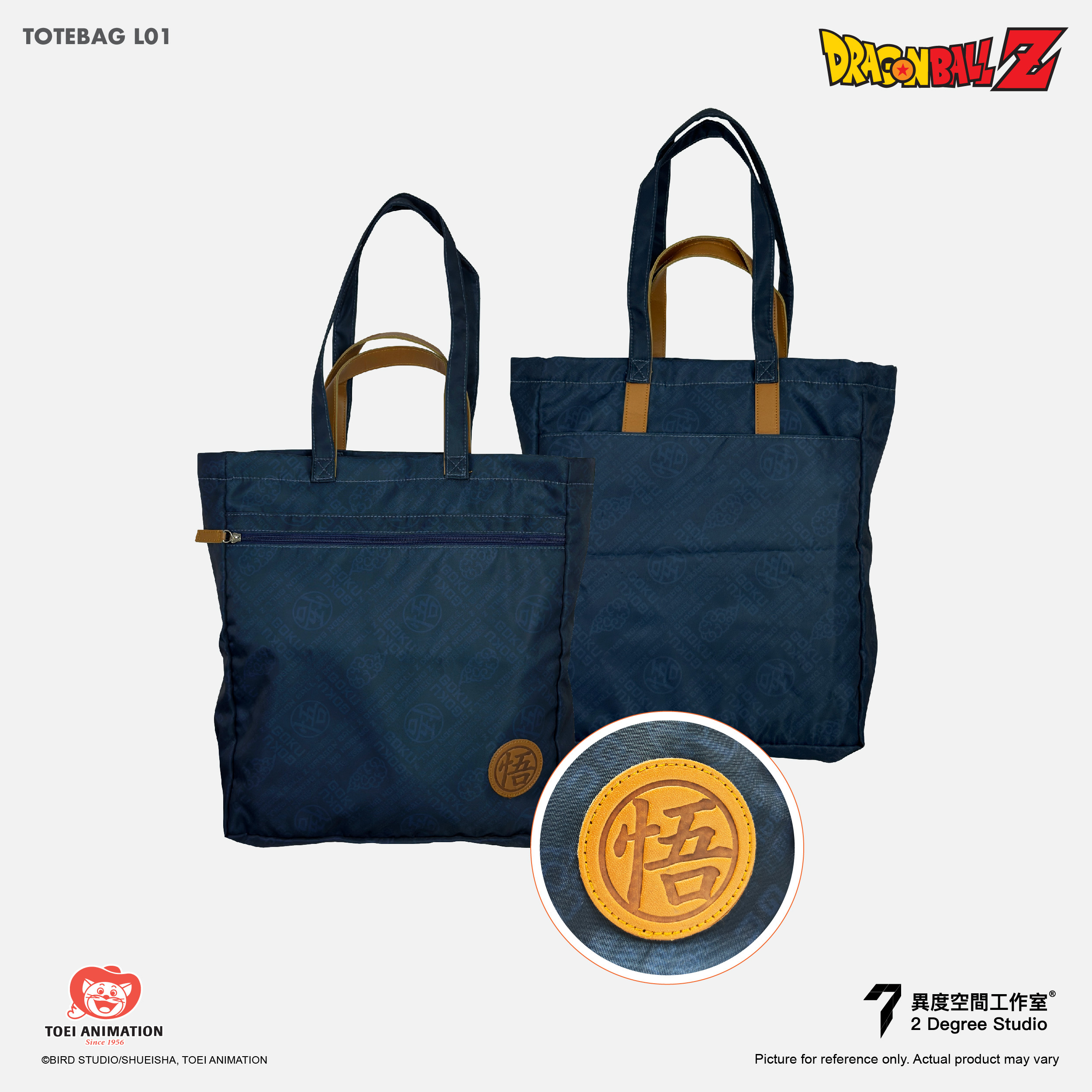 《龍珠Z》側孭袋 L01