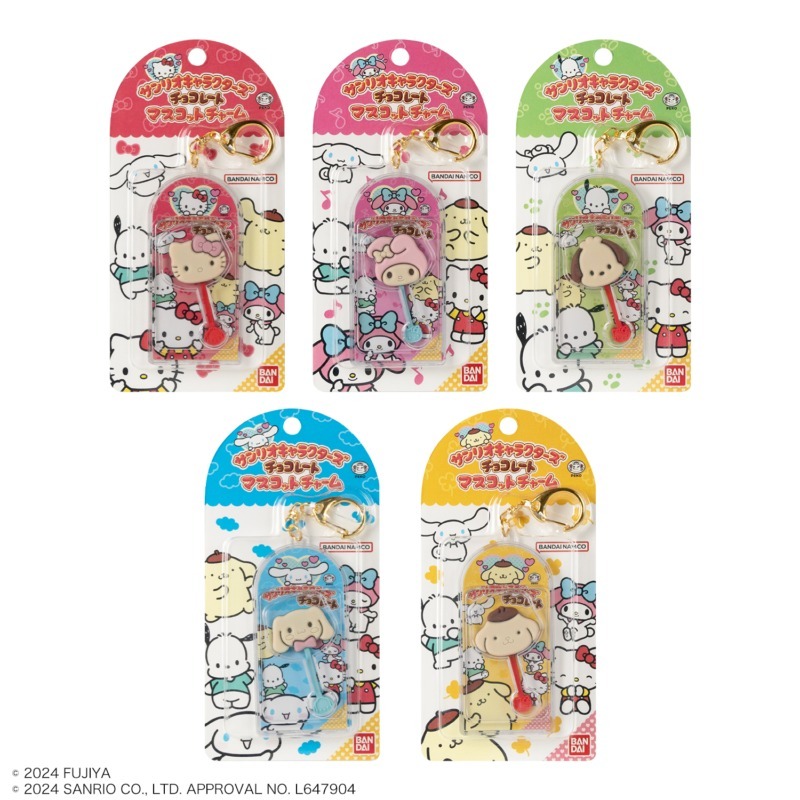 現貨┃日本 三麗鷗 巧克力造型 吊飾 鏡子