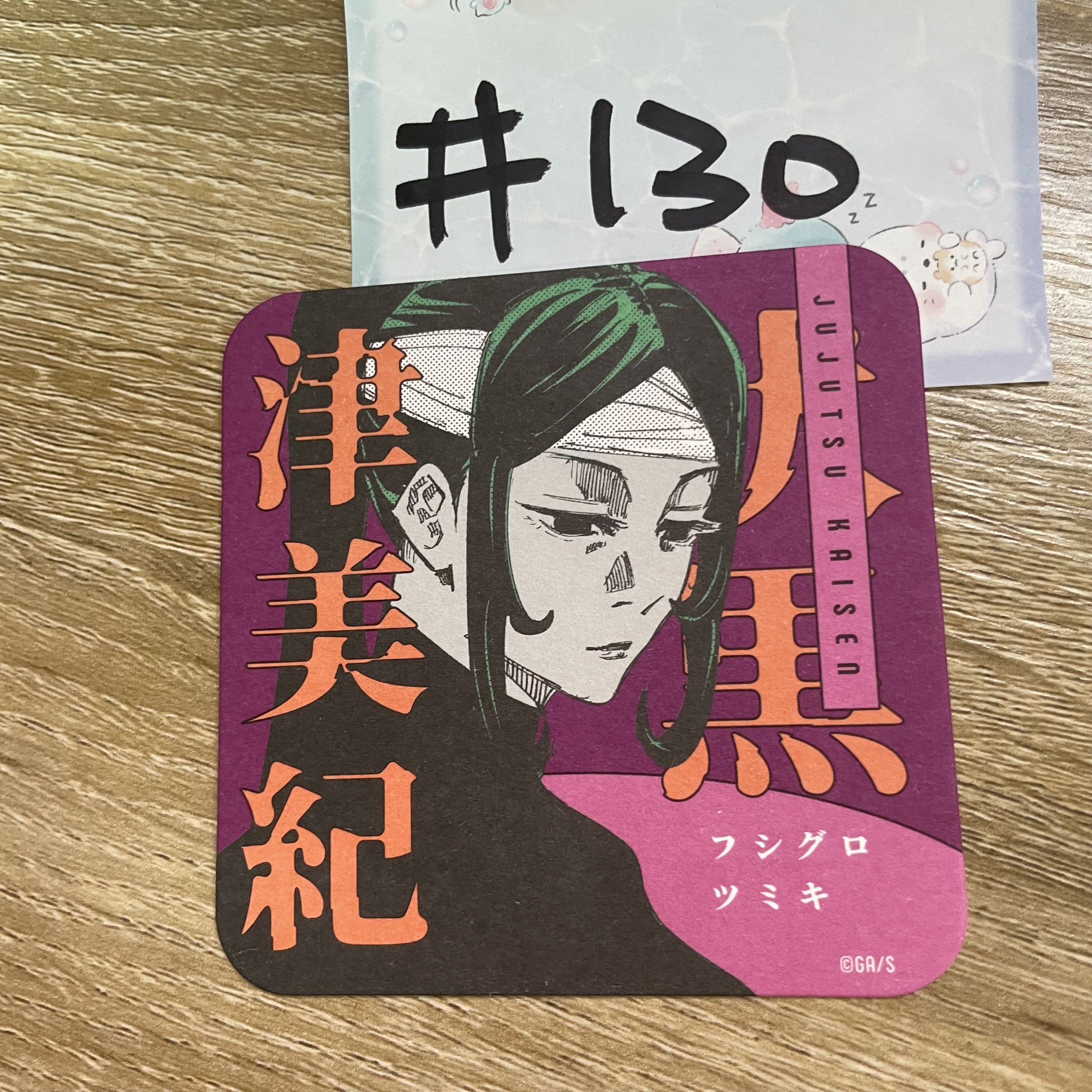咒術迴戰    杯墊#130