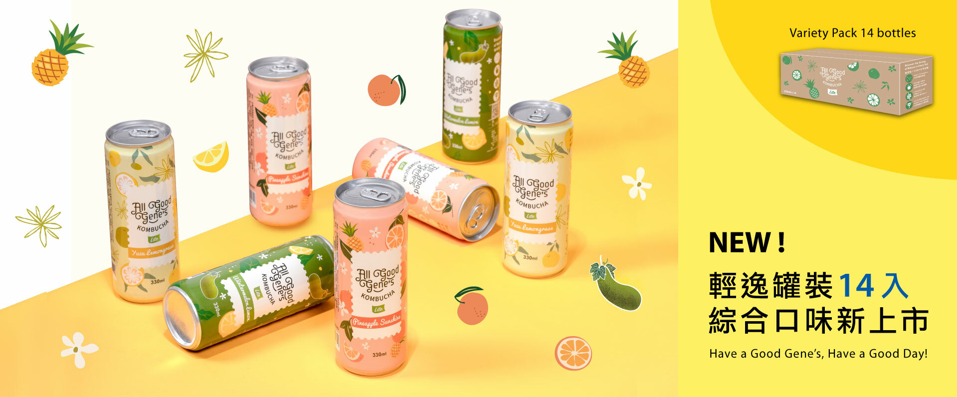 KOMBUCHA_輕逸罐裝14入康普茶