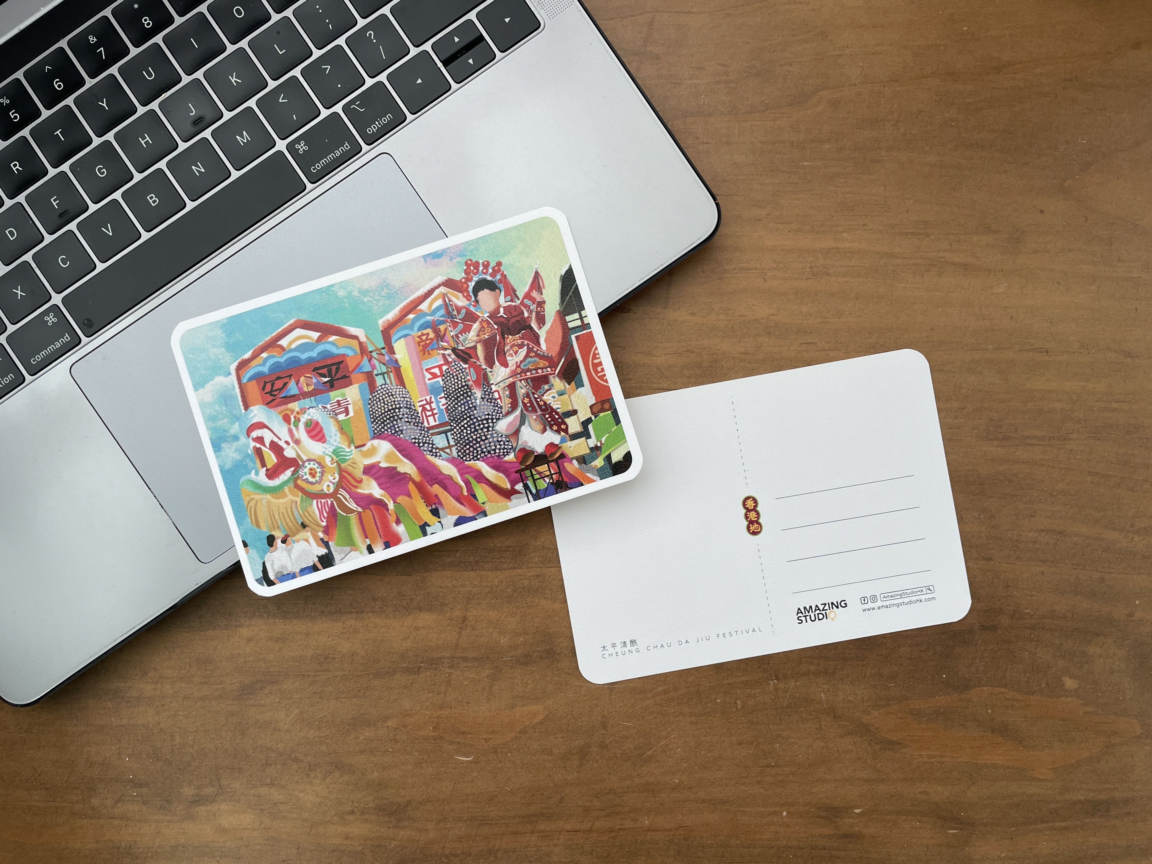 【香港地 - 太平清醮 】 明信片丨Amazing Studio