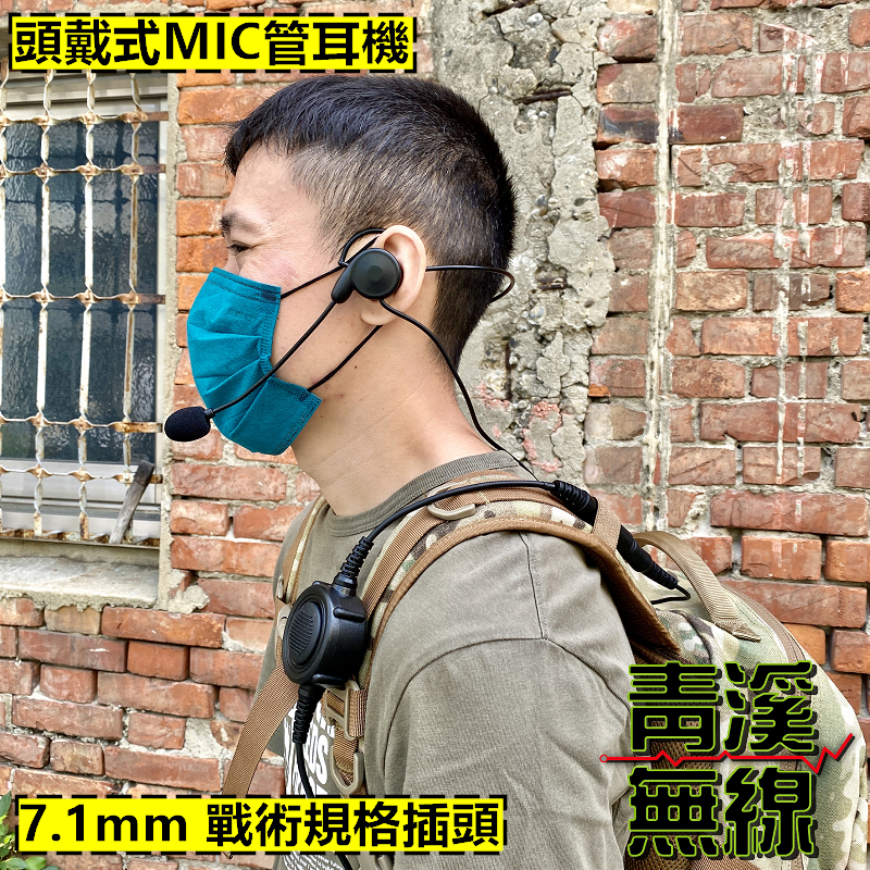 MOTOROLA XIR P8668i 無線電胸拍頭戴耳機 戰術耳機 胸拍 麥管耳機耳機 麥克風耳機 P86 對講機