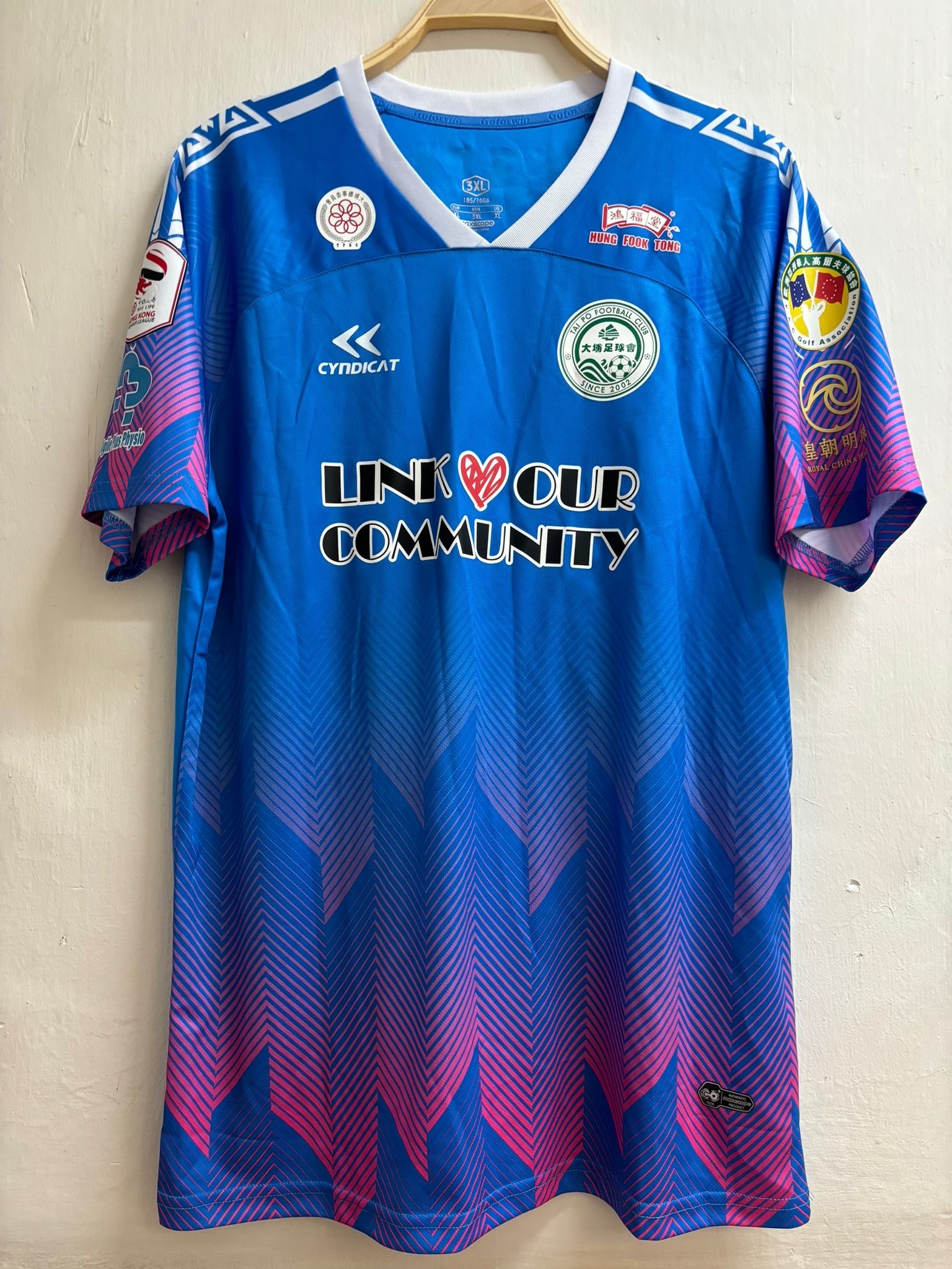 24-25大埔足球隊藍色守門員球衣