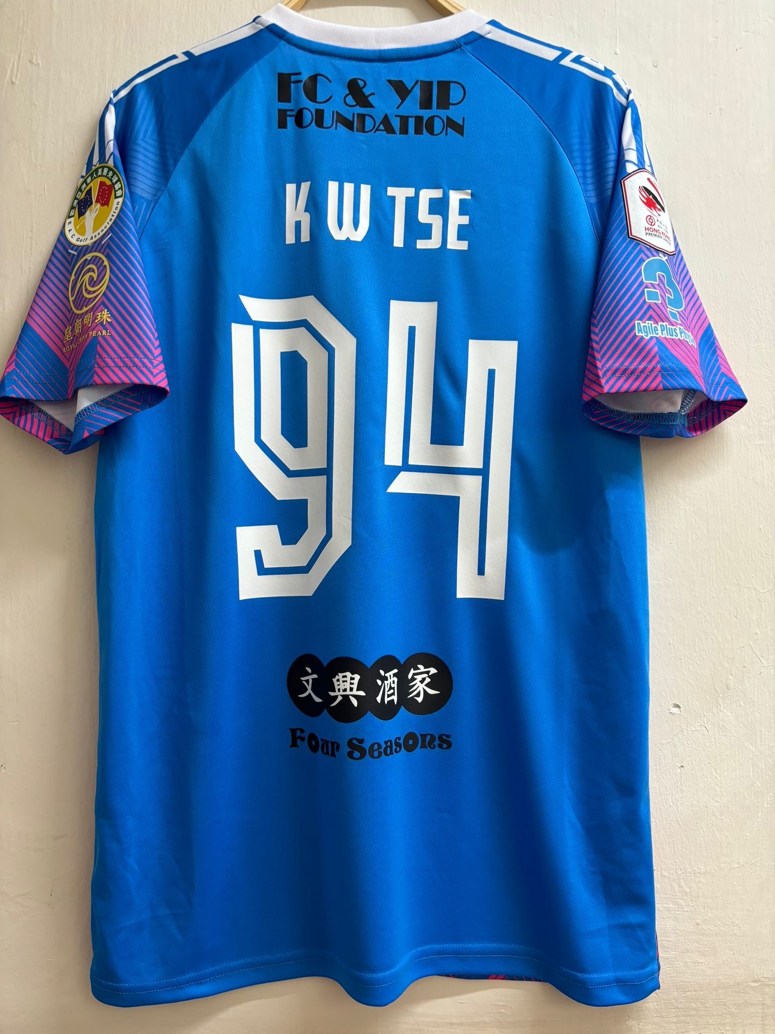 24-25大埔足球隊藍色守門員球衣