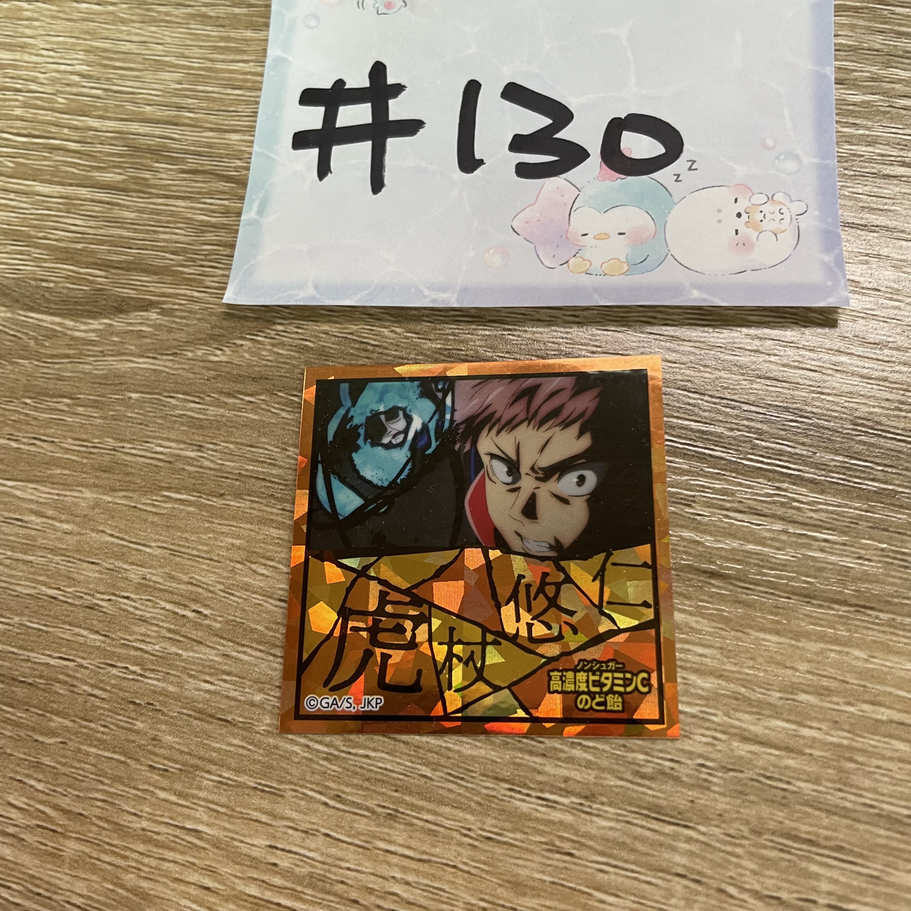 咒術迴戰  虎杖 貼紙#130