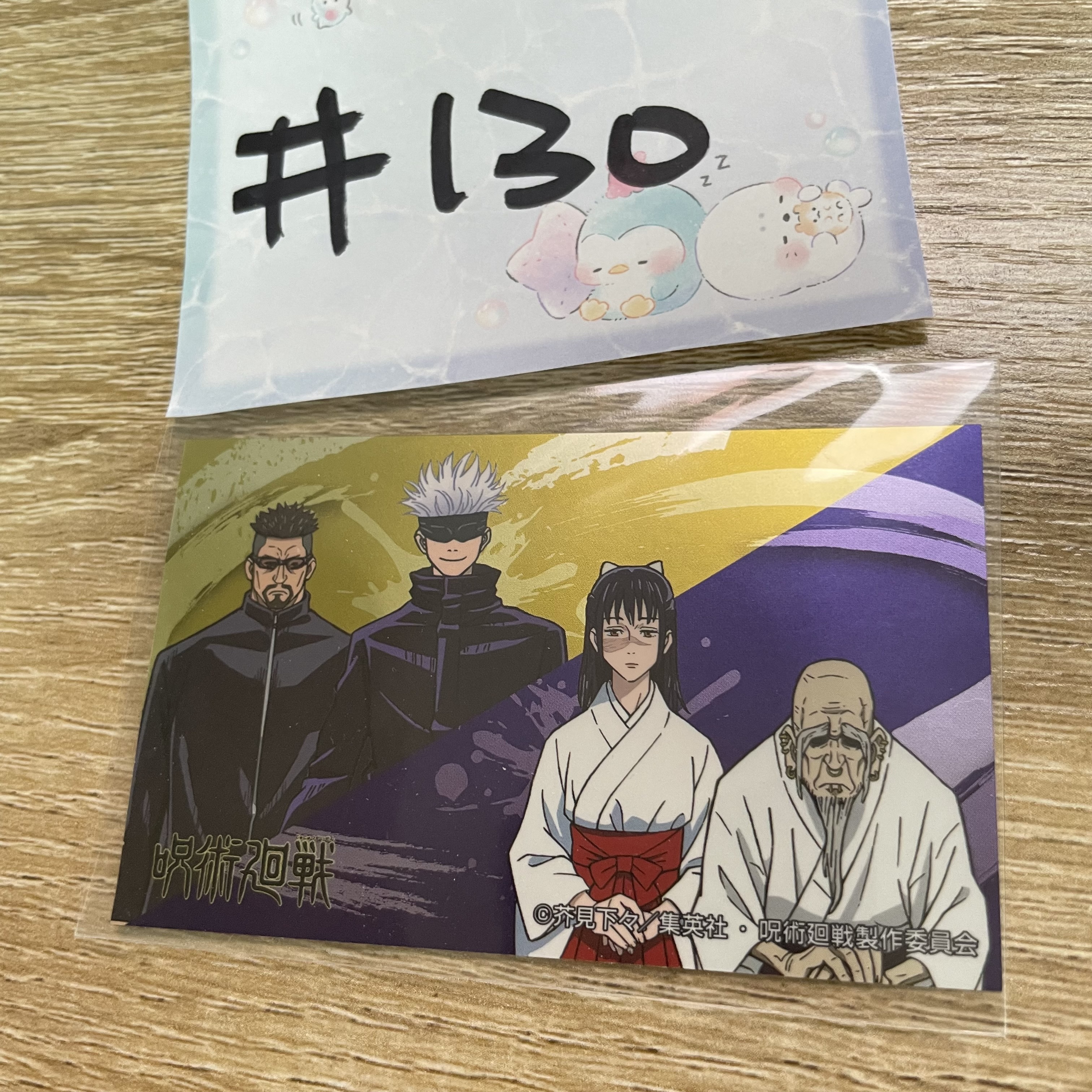 咒術迴戰     貼紙#130