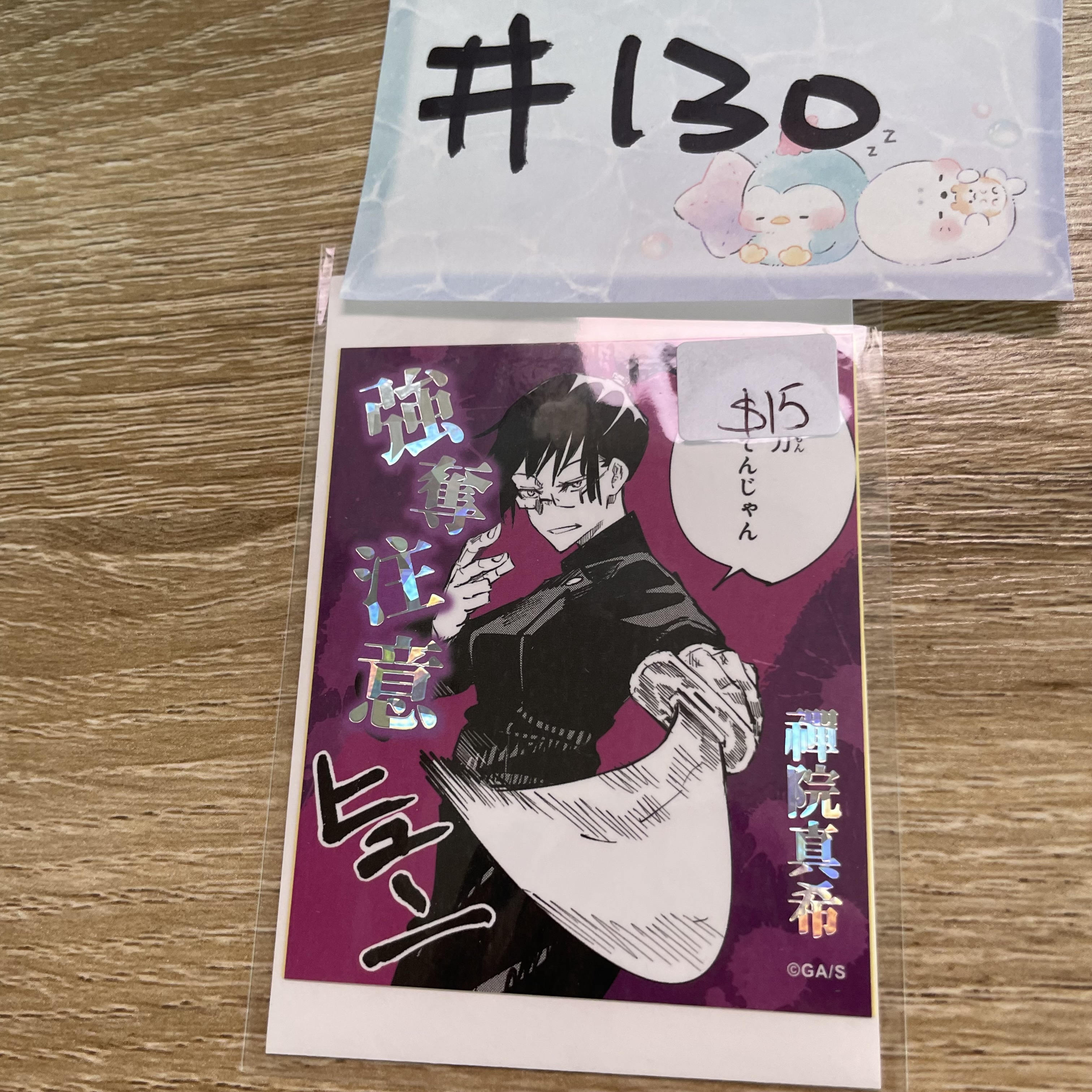 咒術迴戰  真希   貼紙#130