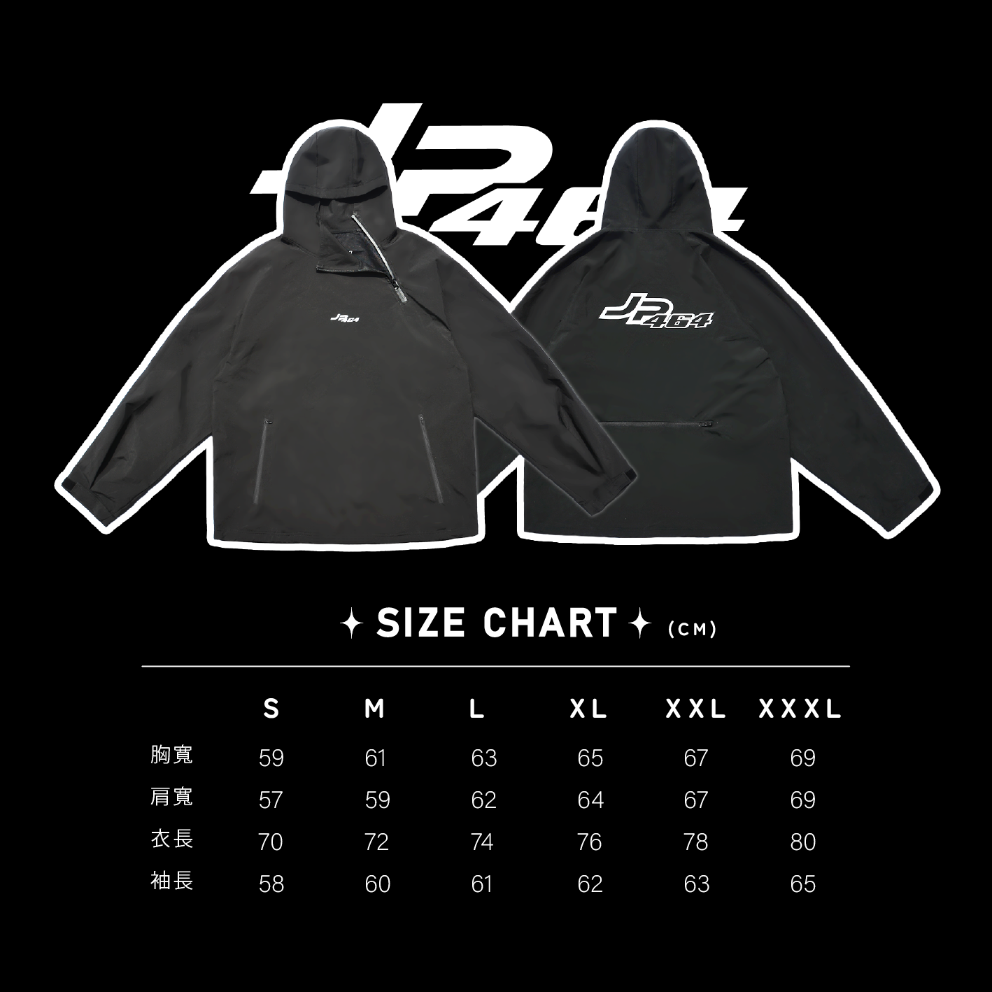 【JP464】SWIFT  WINDBREAKER 4.0