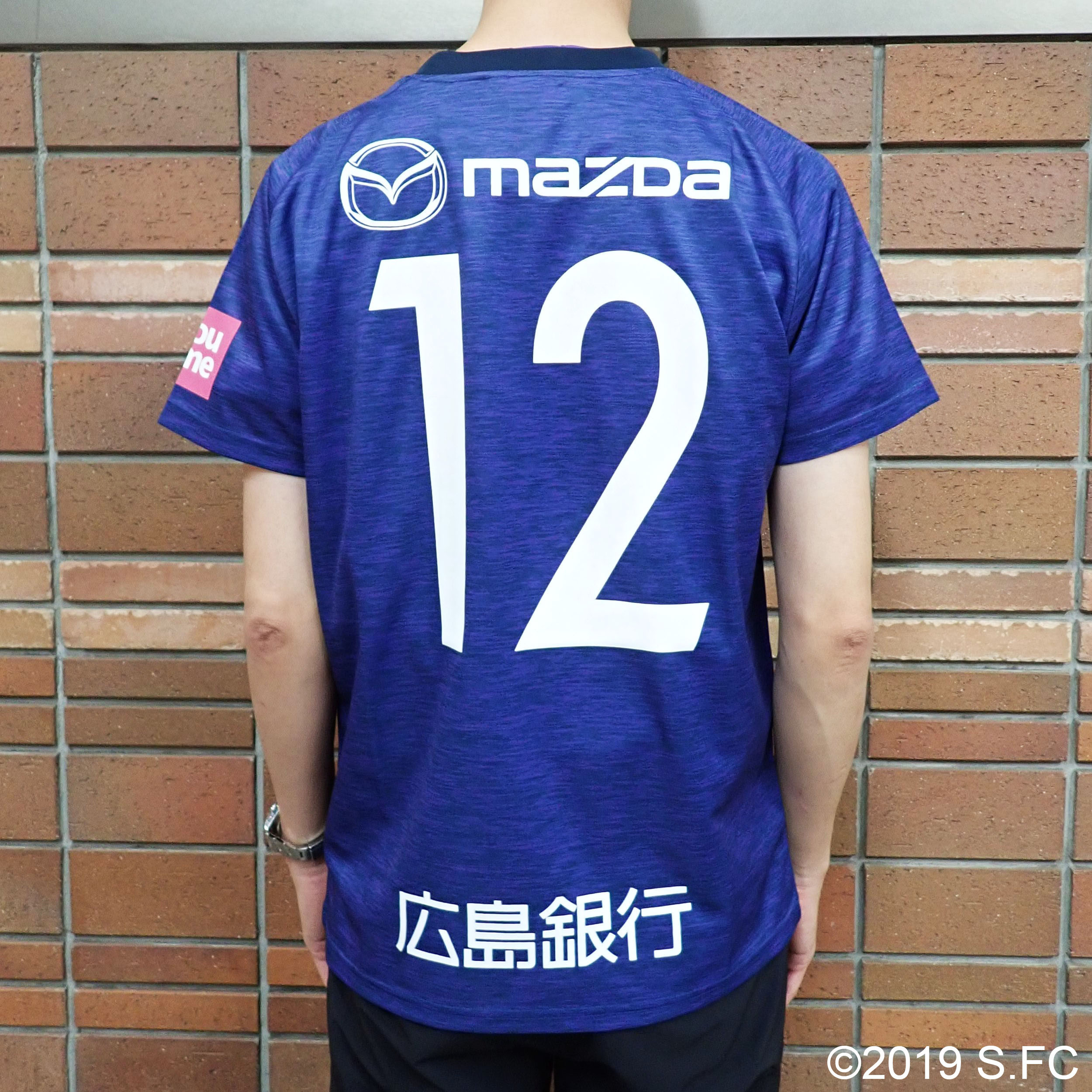 2019 Hiroshima Sanfrecce Supporter Comfit Shirt