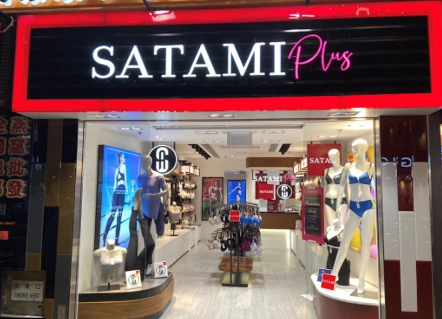 Satami Plus Lockhart Road 