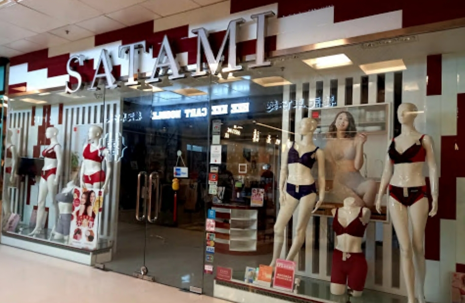Satami at Amoy Plaza