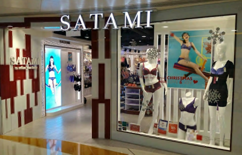 Satami Tsuen Wan Plaza