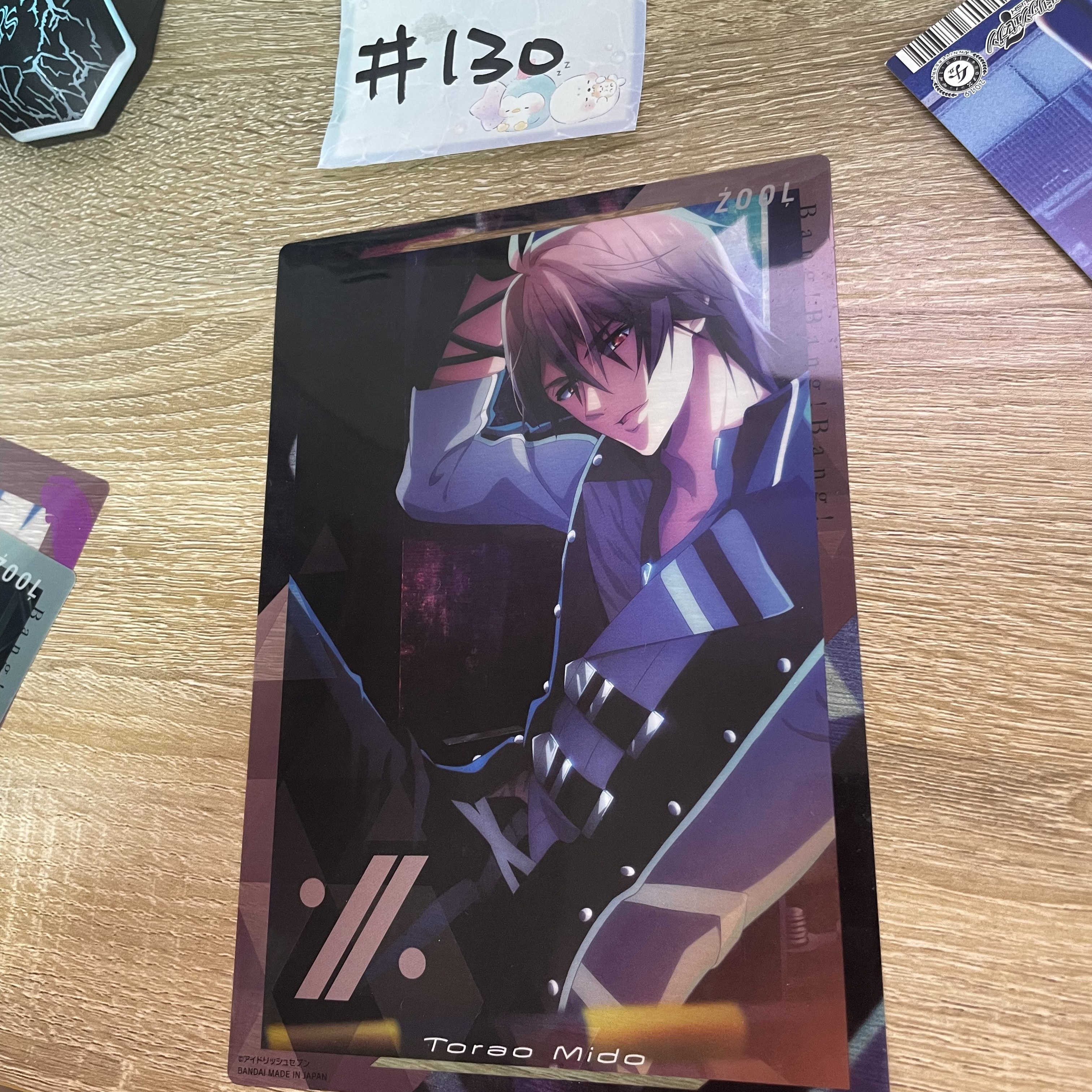 I7 虎於 膠卡#130