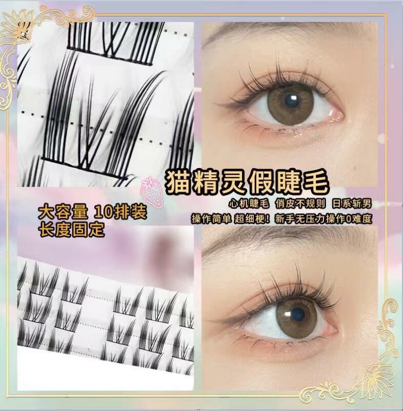 High-Volume Natural False Eyelashes