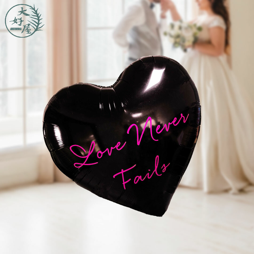 超大愛心鋁膜氣球
