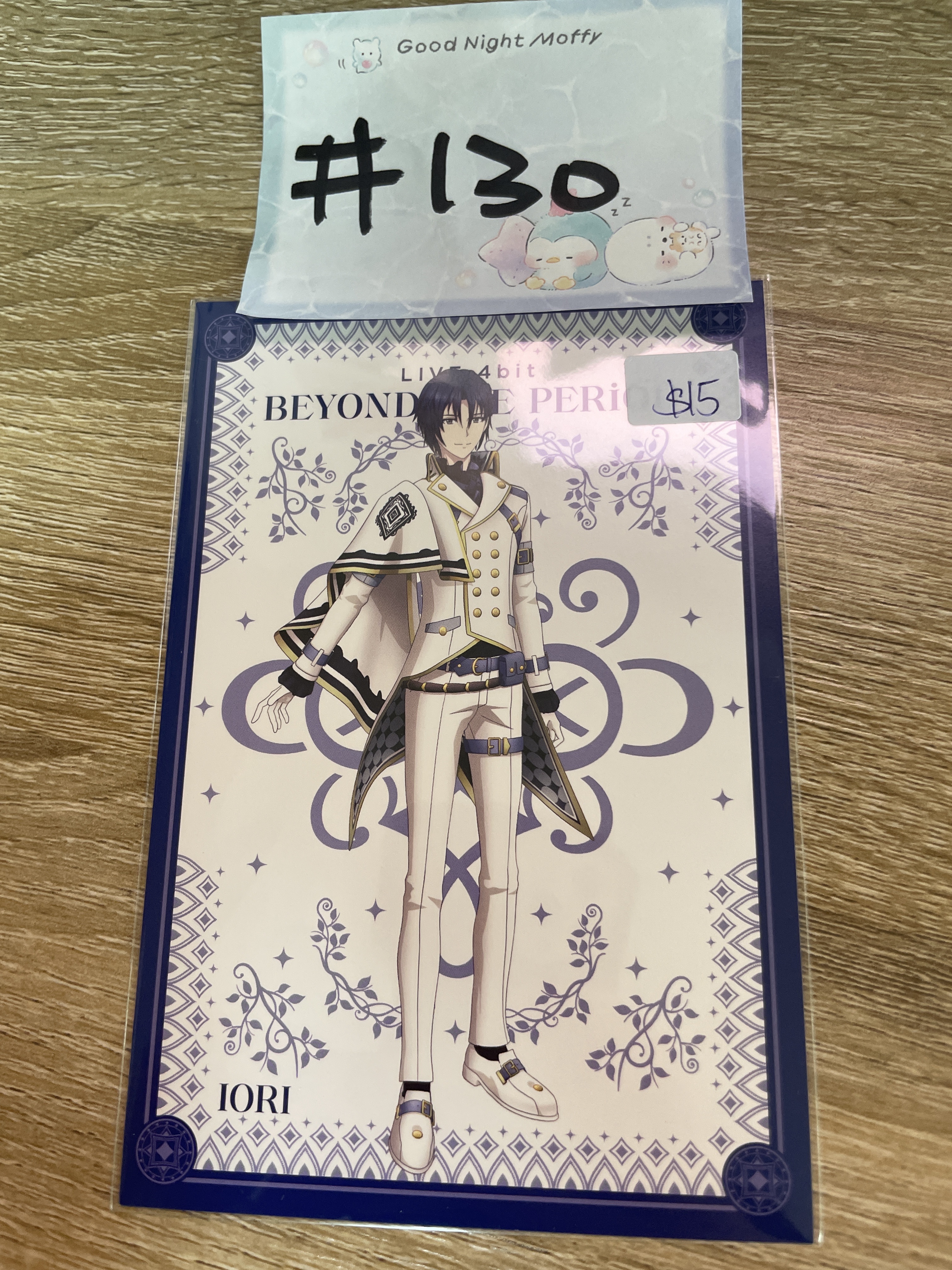 I7 一織 明信片#130