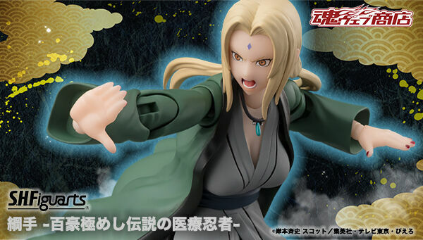 [魂SHOP限定] SHF 綱手 -傳說之醫療忍者- S.H.Figuarts TSUNADE -The Legendary Medical Ninja-