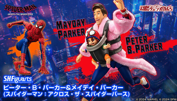 [魂SHOP限定] SHF 彼得 B.柏加 & 梅迪 柏加  S.H.Figuarts Peter B.Parker & Mayday Parker