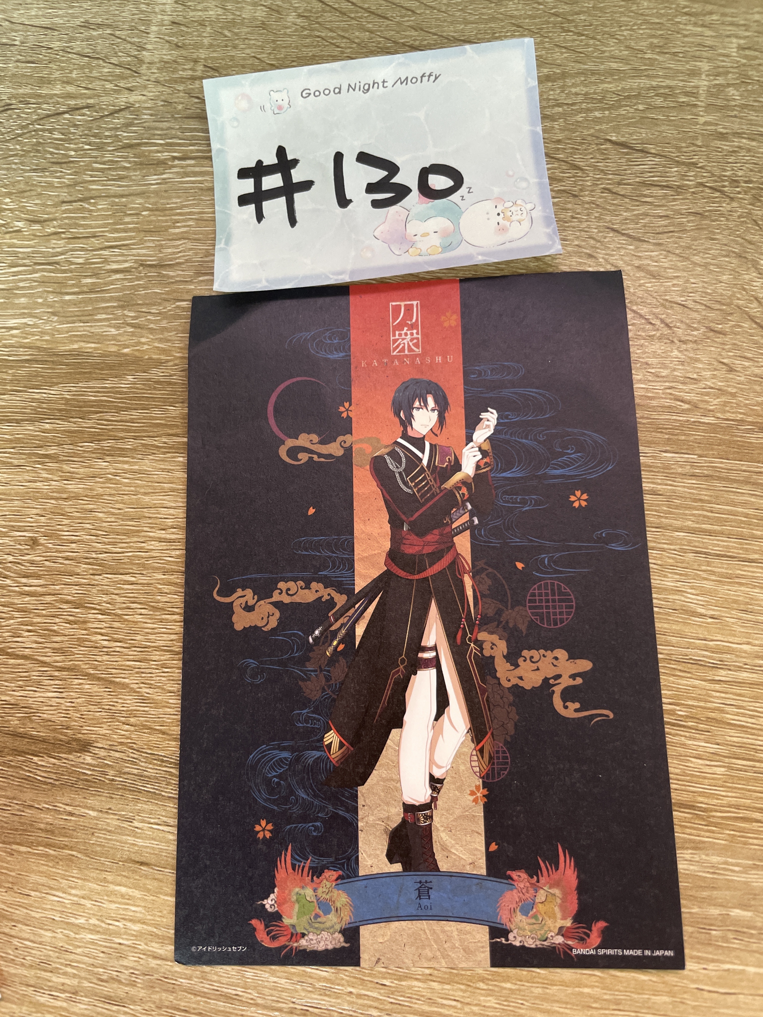 I7 一織 紙品#130