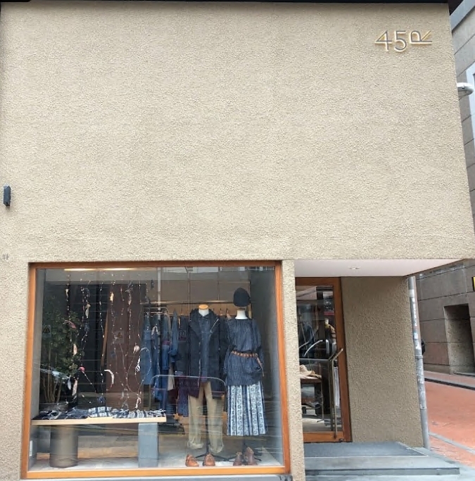 45R Star Street