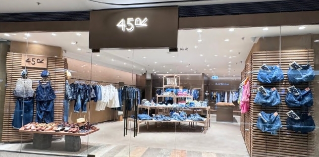 45R - Festival Walk