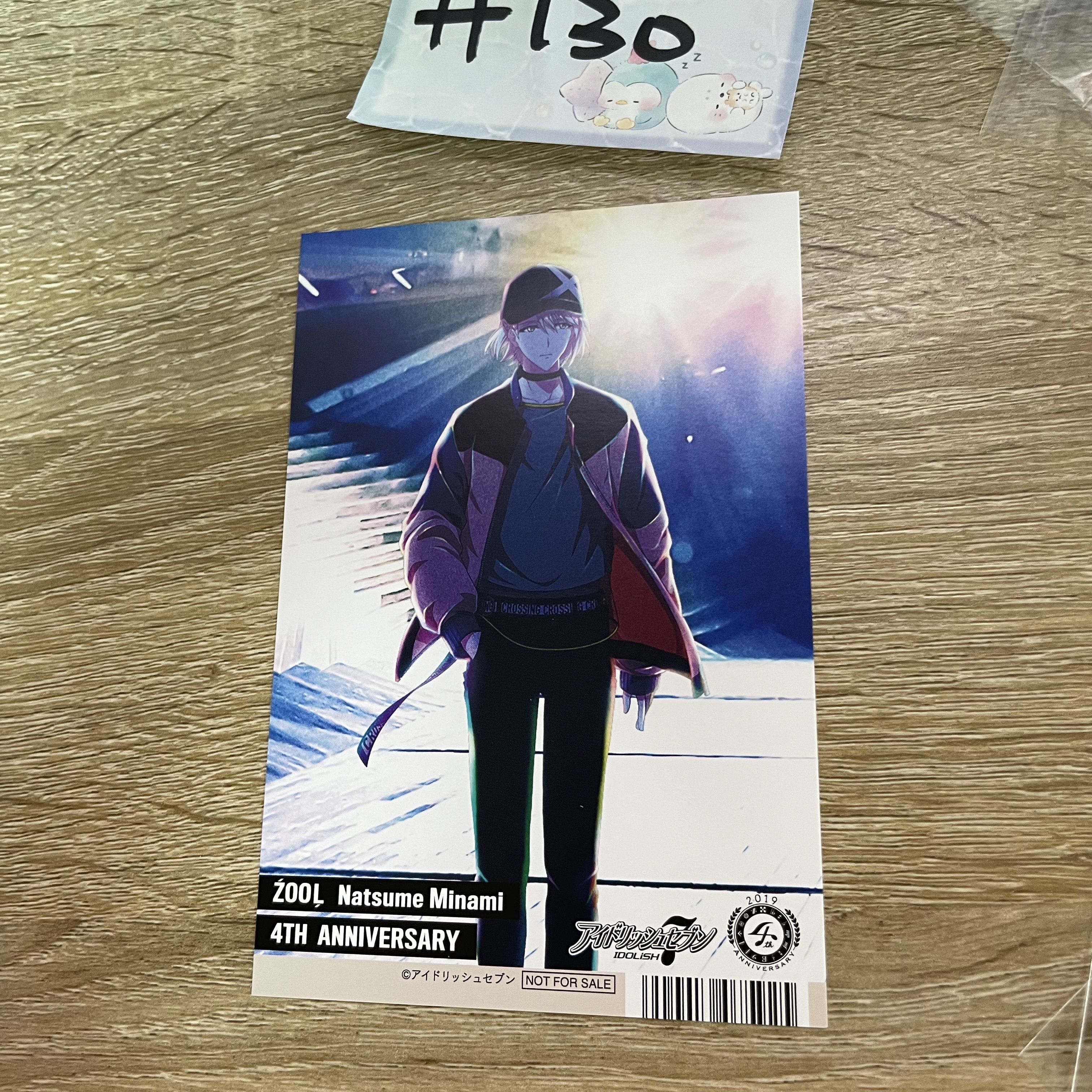 I7 巳波  明信片#130