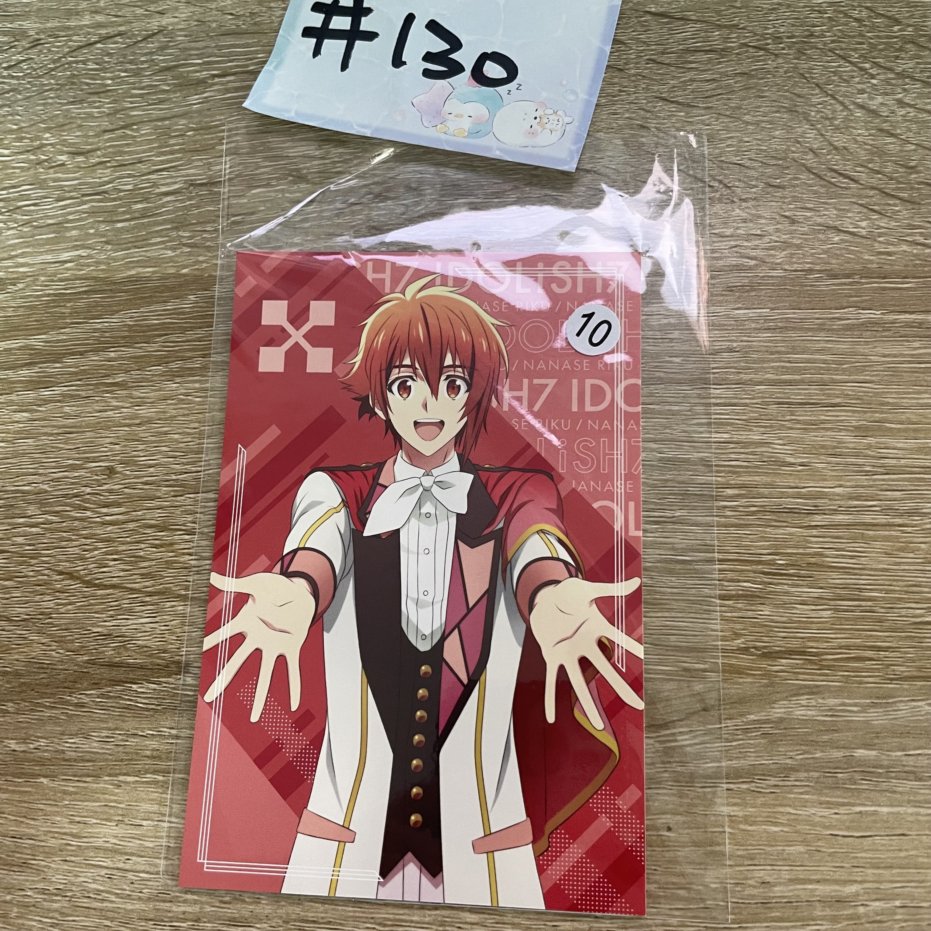 I7 陸 明信片#130