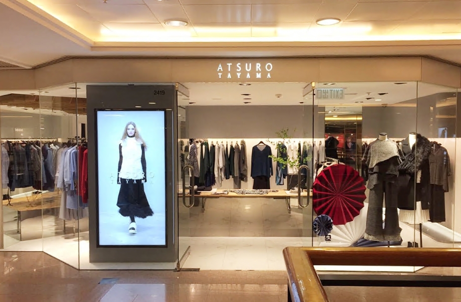 Atsuro Tayama 港威大廈店