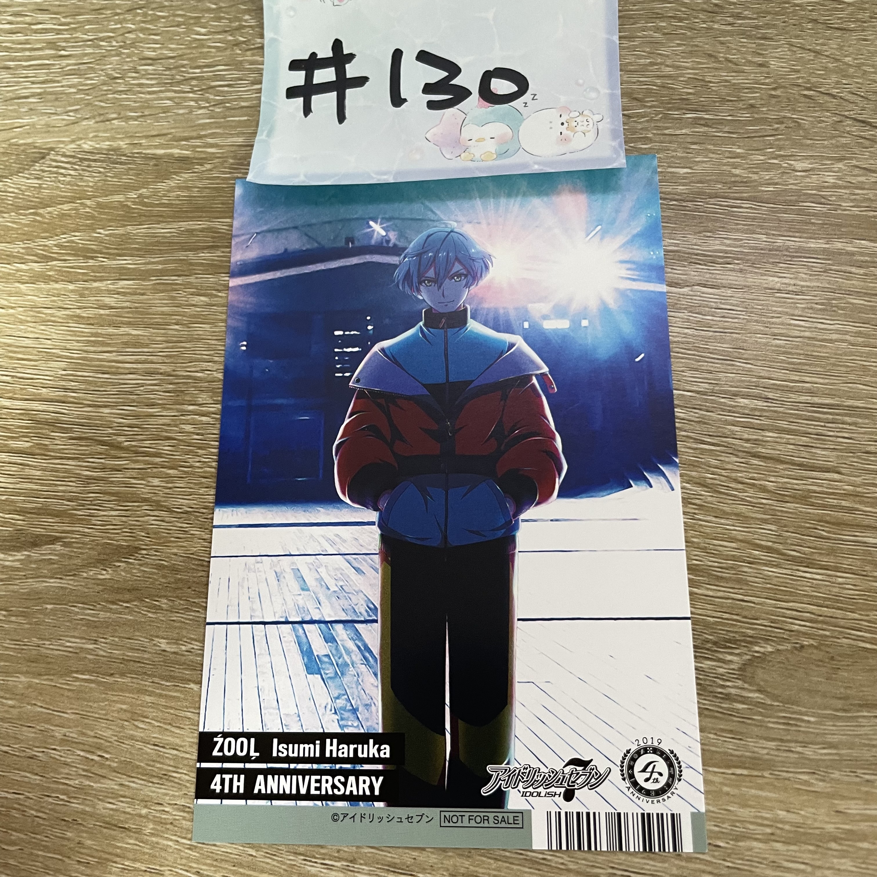 I7 悠  明信片#130