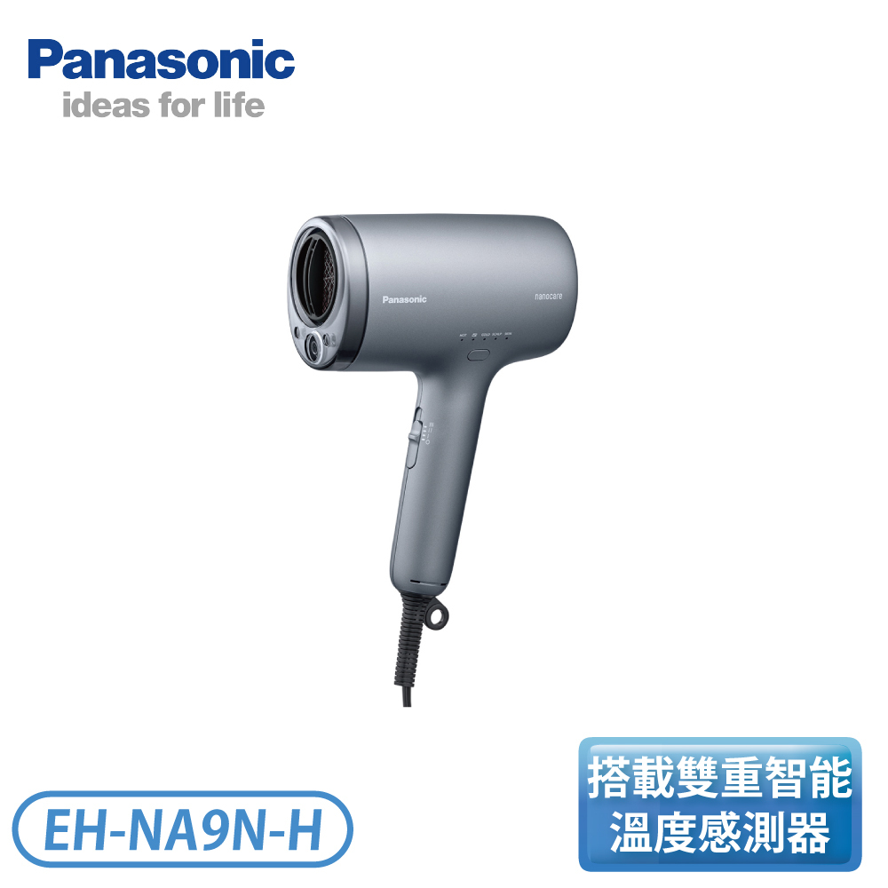 Panasonic 國際牌］奈米水離子吹風機EH-NA9N-H