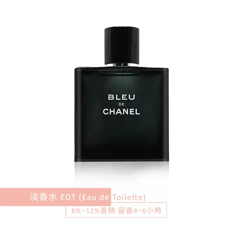 香水(男性用) BLEU DE CHANEL EDT 50ml Chanel Bleu De Chanel EDT Perfume Cologne Spray 50ml/1.7oz