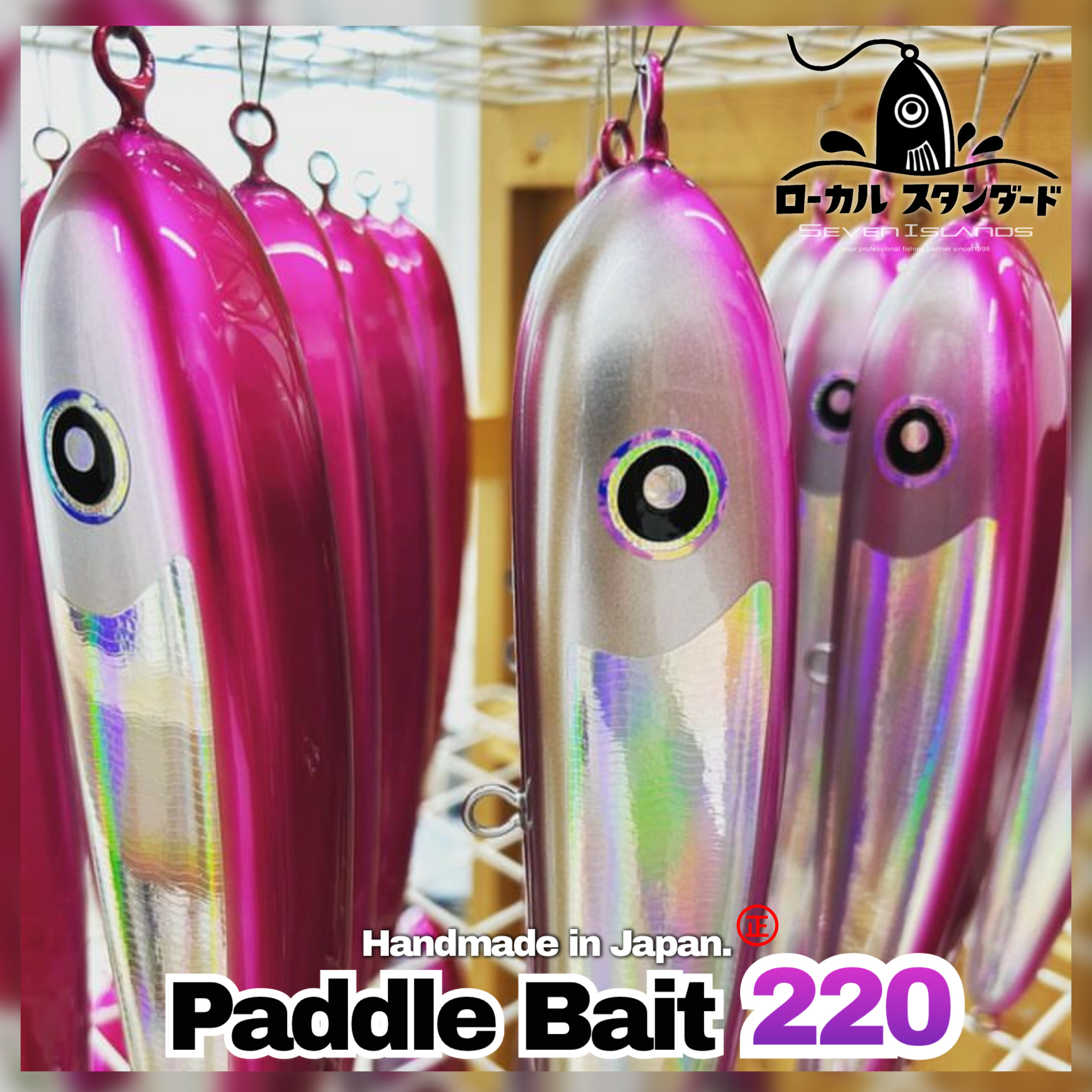 LOCAL STANDARD Paddle Bait 220 Swim Bait