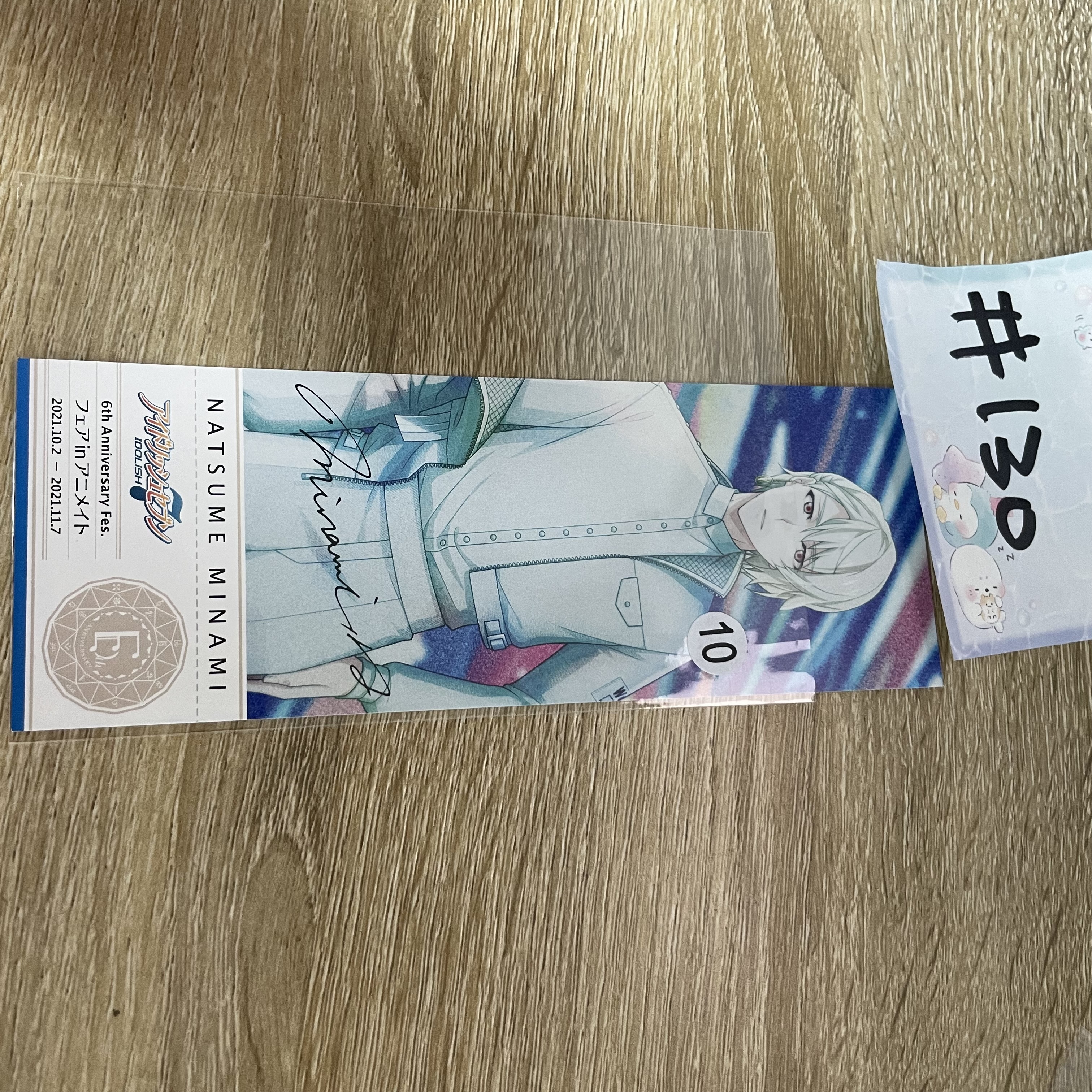 I7  巳波  書籤#130