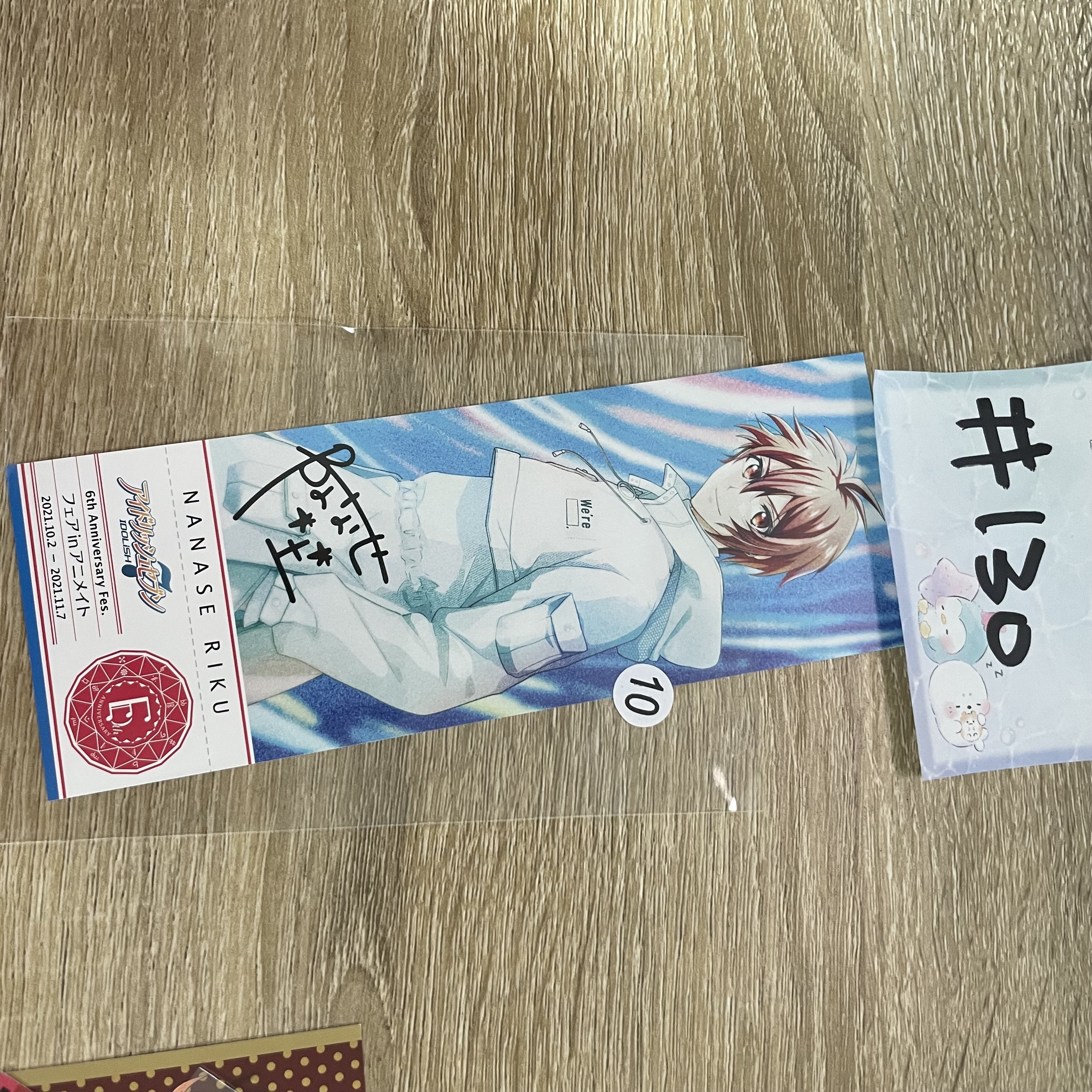 I7    陸  書籤#130