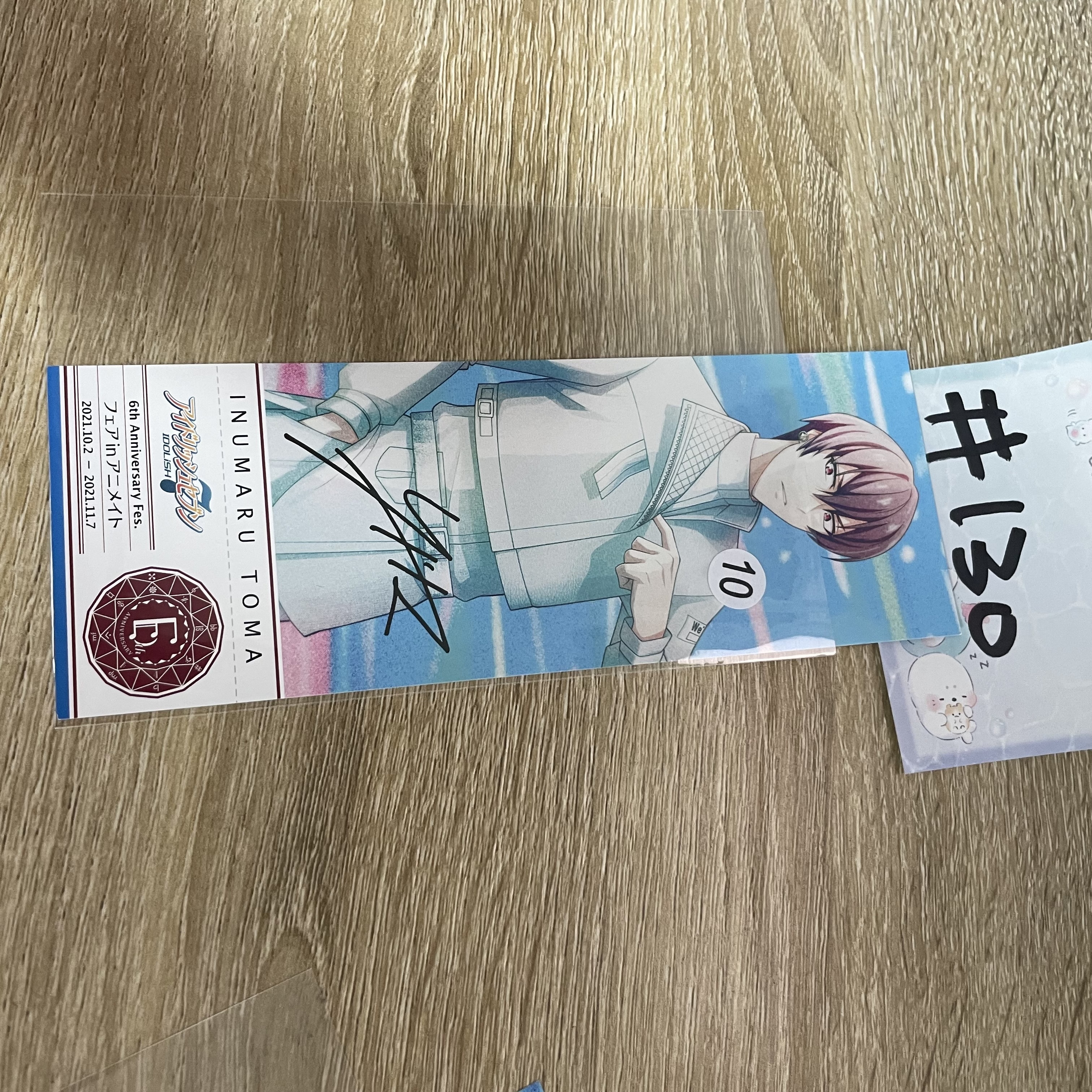 I7  狗丸  書籤#130