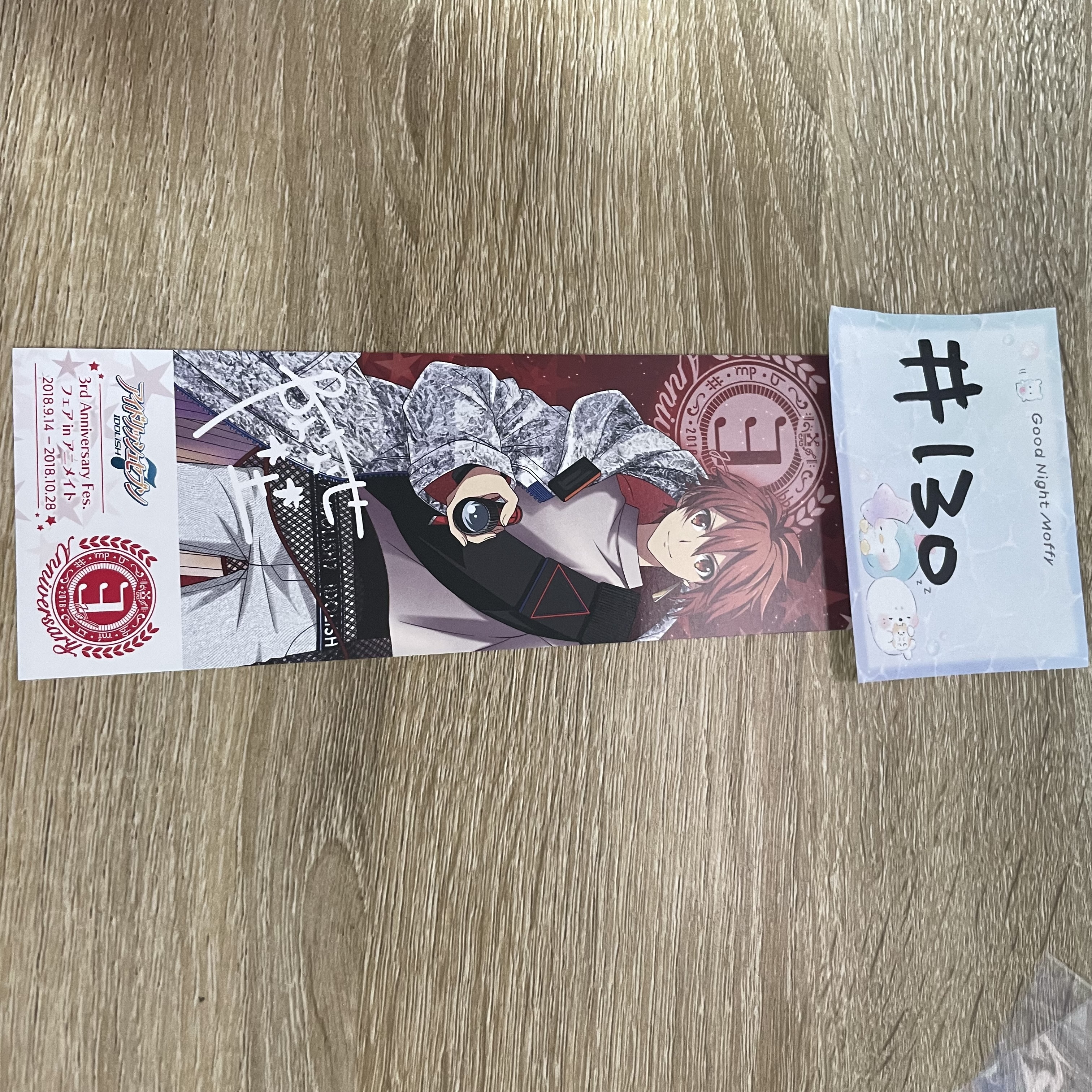 I7    陸  書籤#130