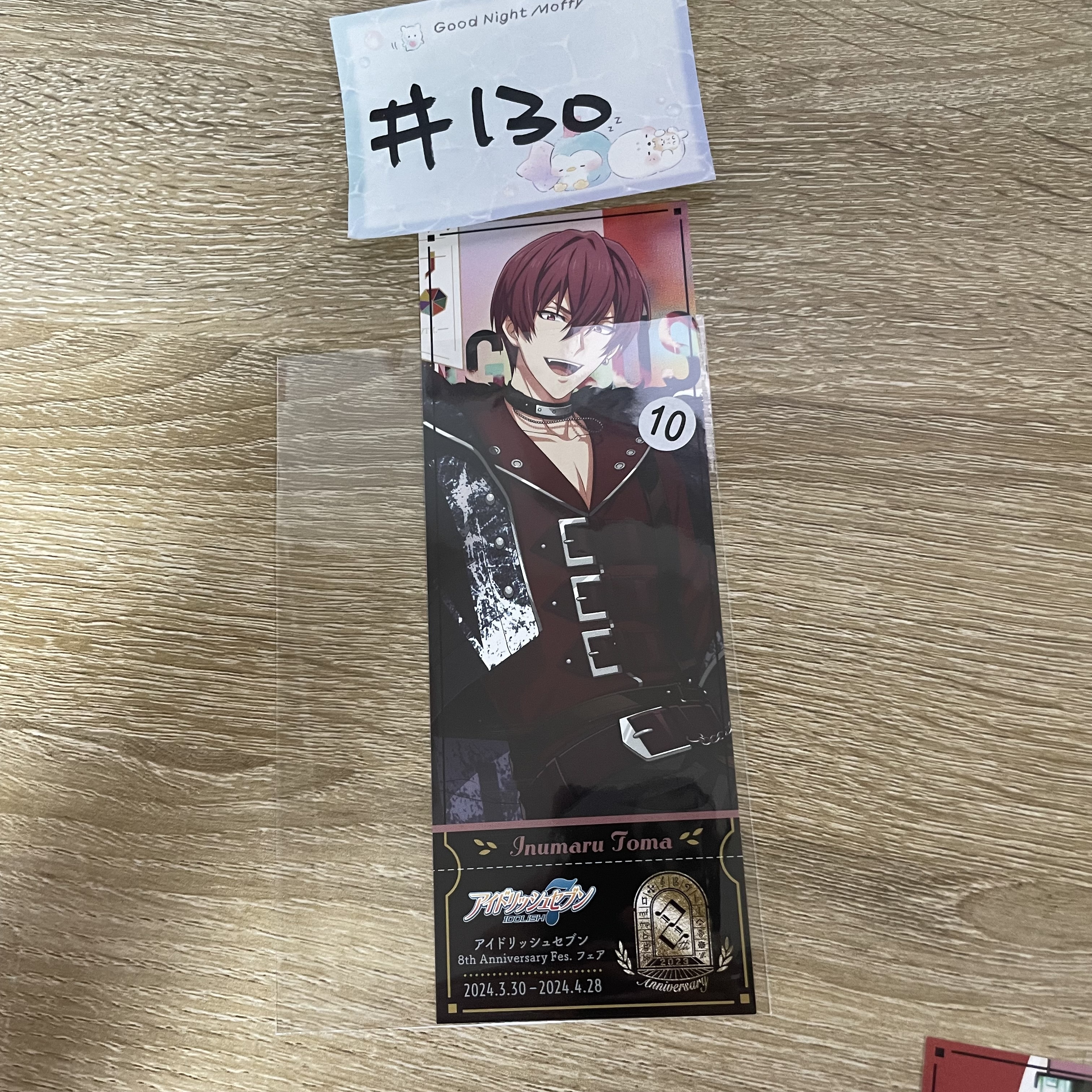 I7  狗丸  書籤#130