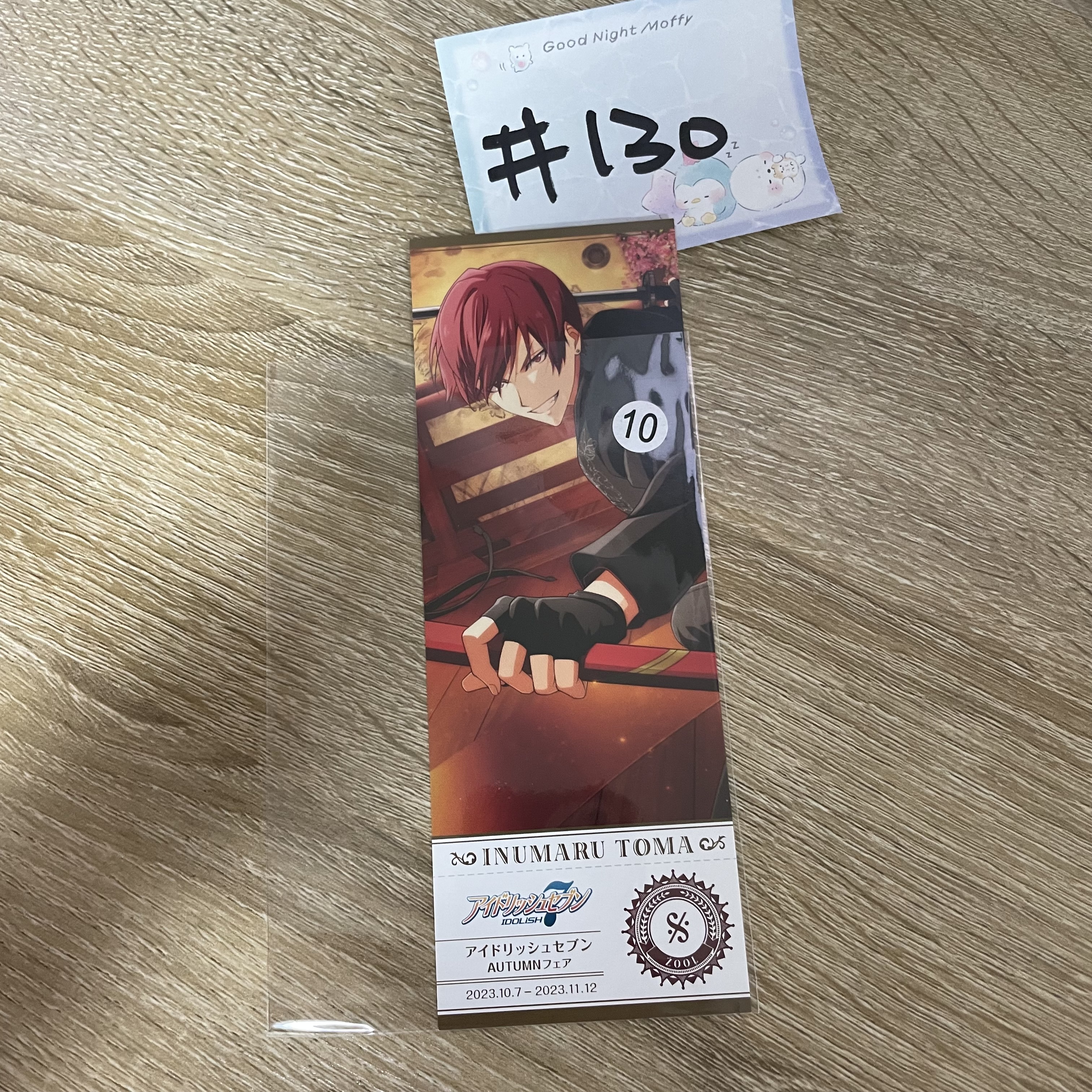 I7  狗丸  書籤#130