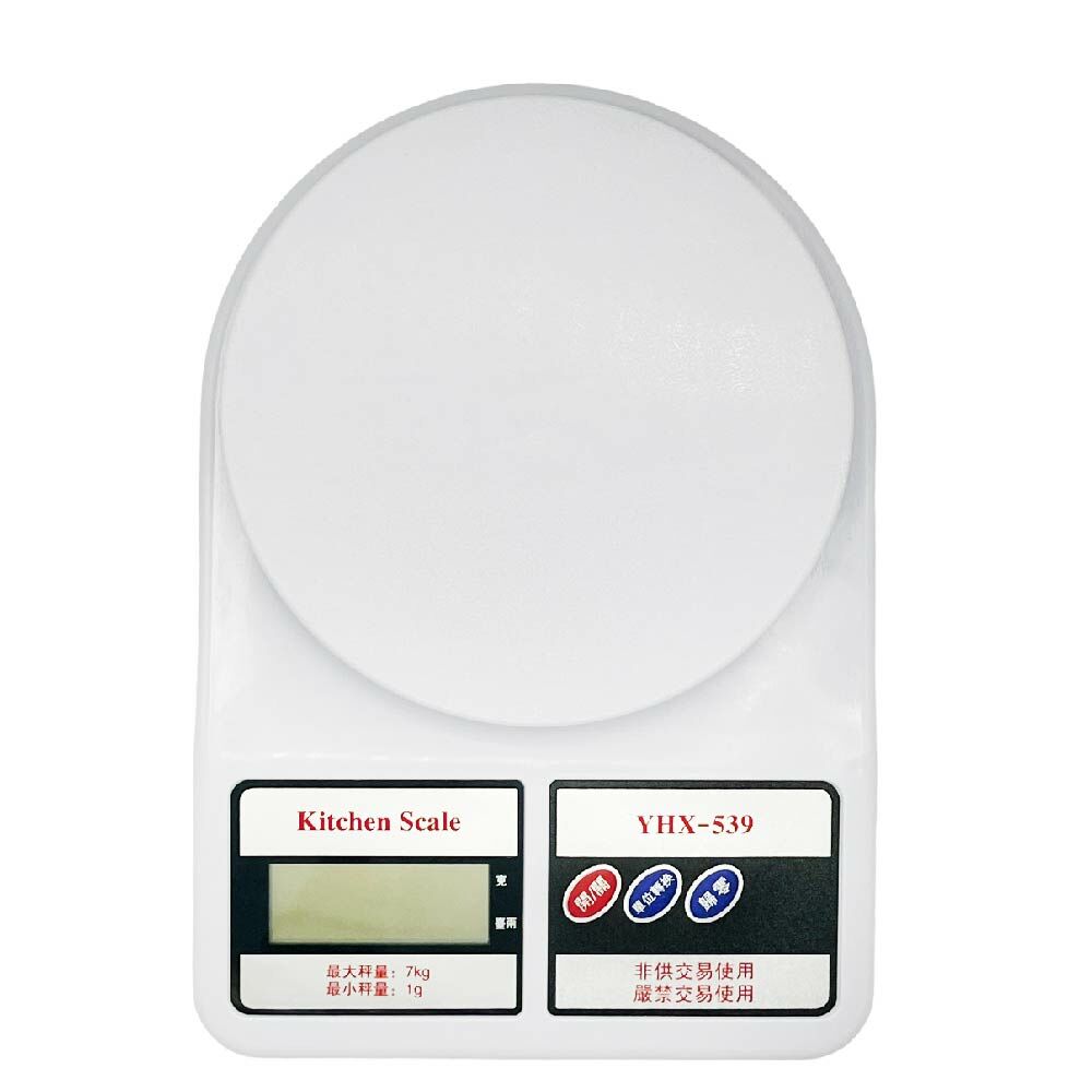 電子食物秤 (YHX539)